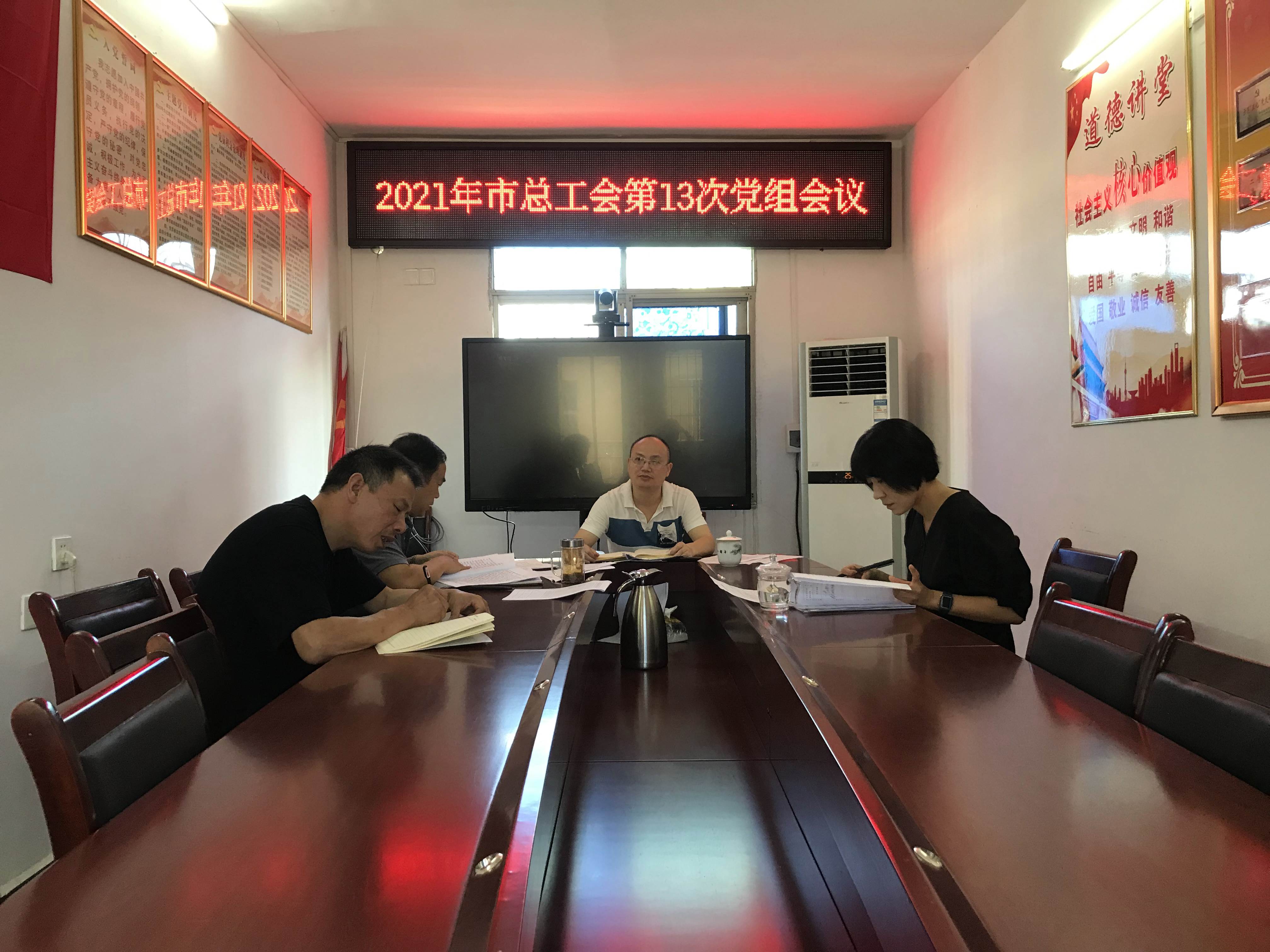 让干事、干练、干净成为武冈市总工会显著标志和靓丽名片(图3)