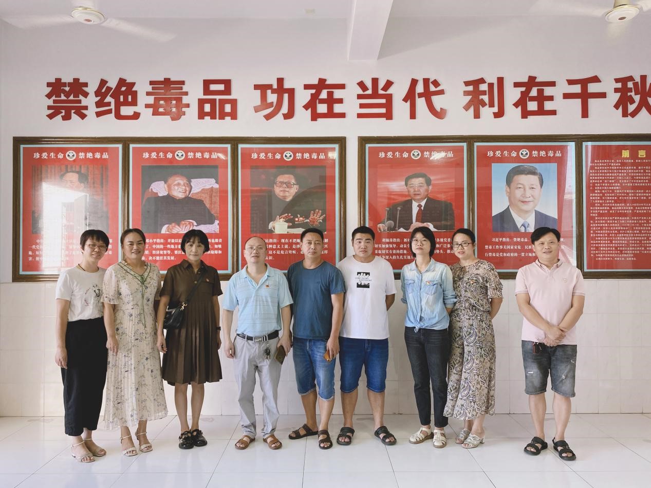 武冈市总工会开展禁毒宣传教育主题党日活动(图1)