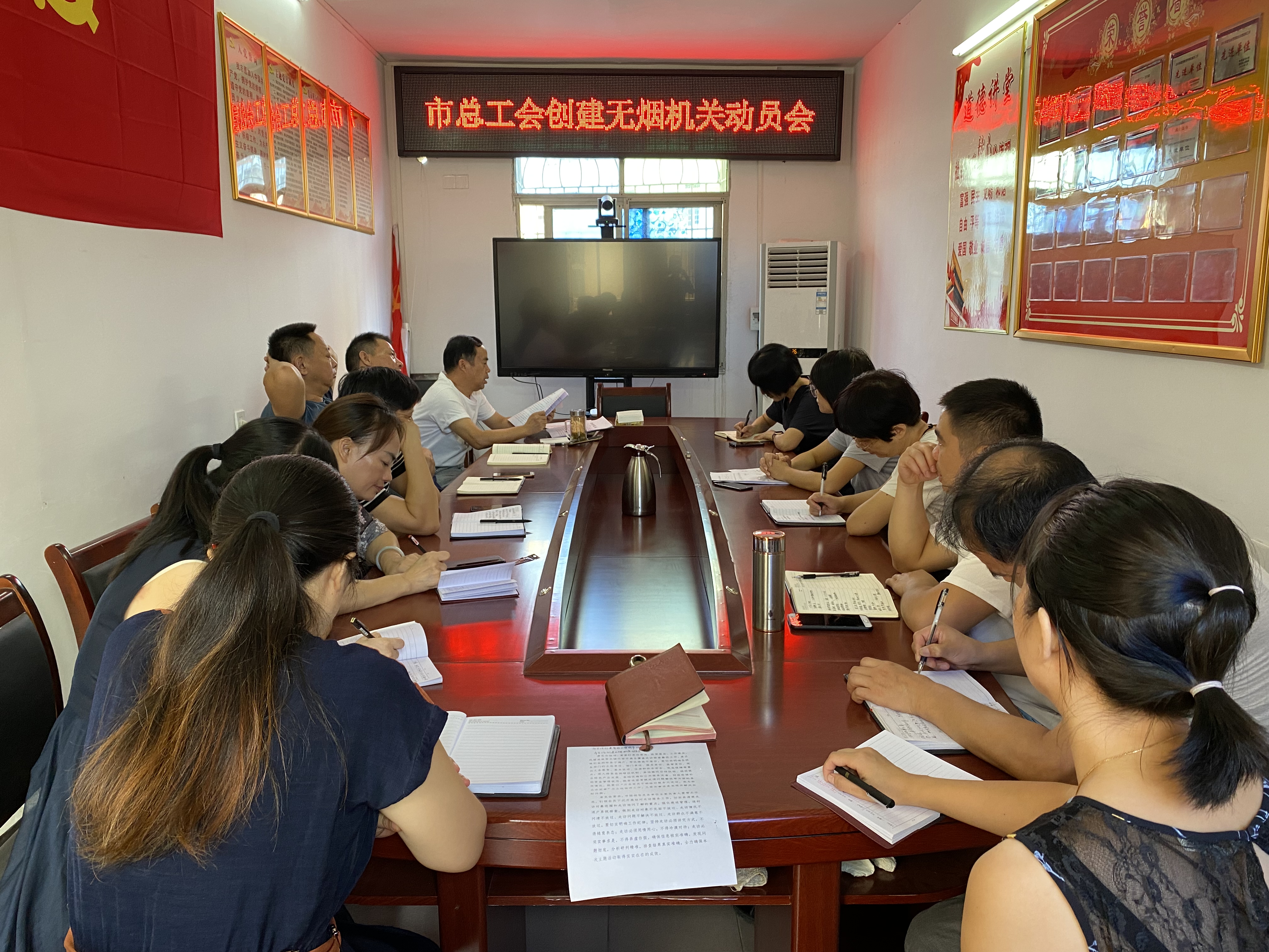 武冈市总工会全力以赴创建“无烟机关”(图1)