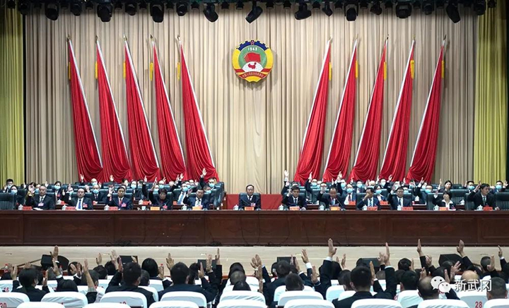 政协武冈市六届一次会议举行第二次全体会议(图1)