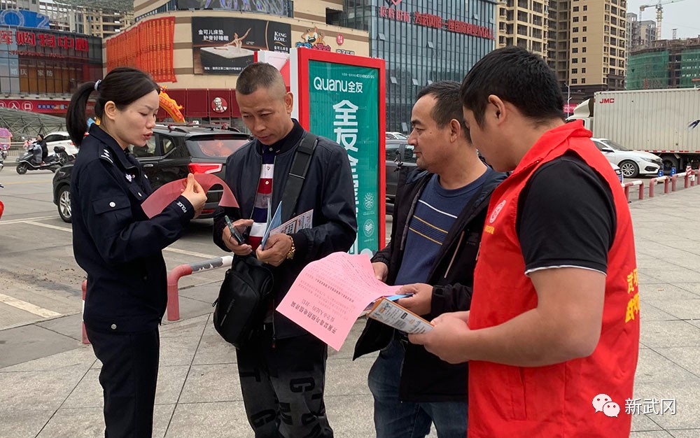 武冈市开展2021年网络安全宣传周活动(图2)