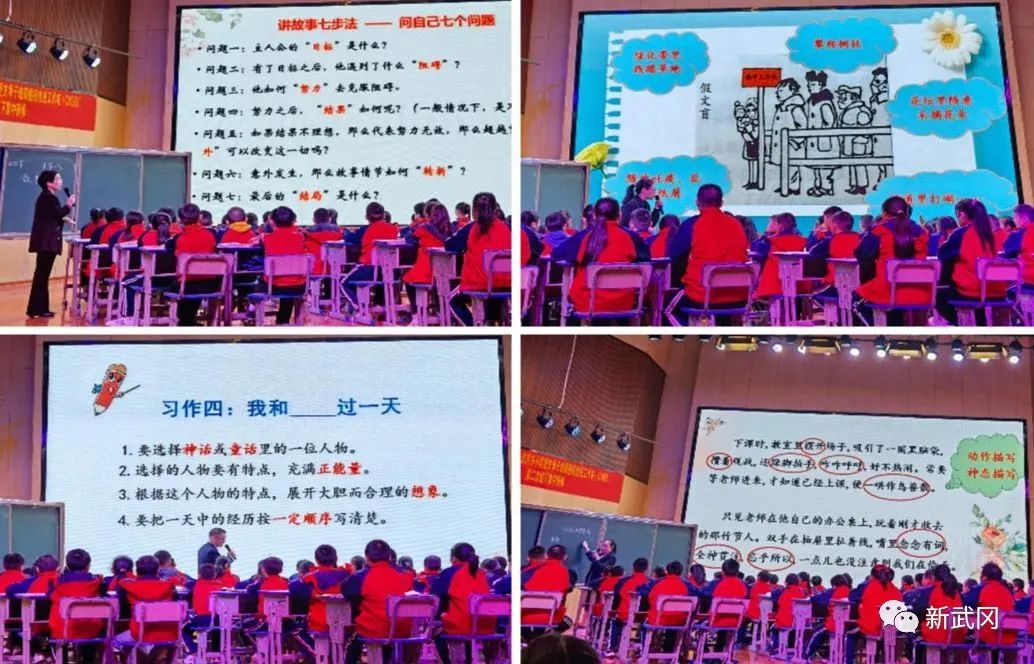 武冈小学语文工作坊：集中研修 促进教学改革(图1)