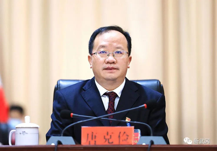 武冈市六届人大一次会议开幕(图2)