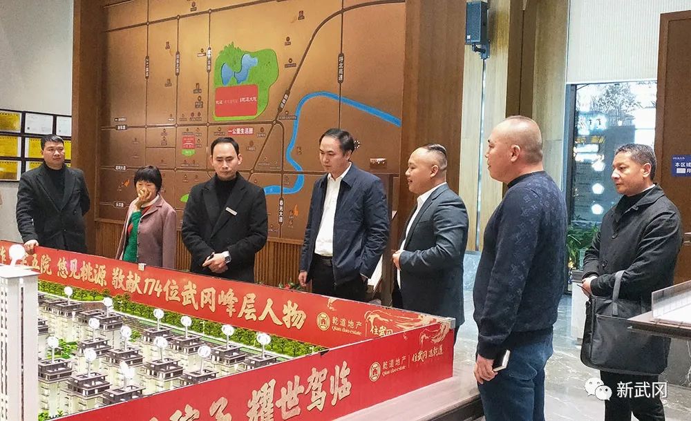 陈学先调研房地产项目建设情况(图1)