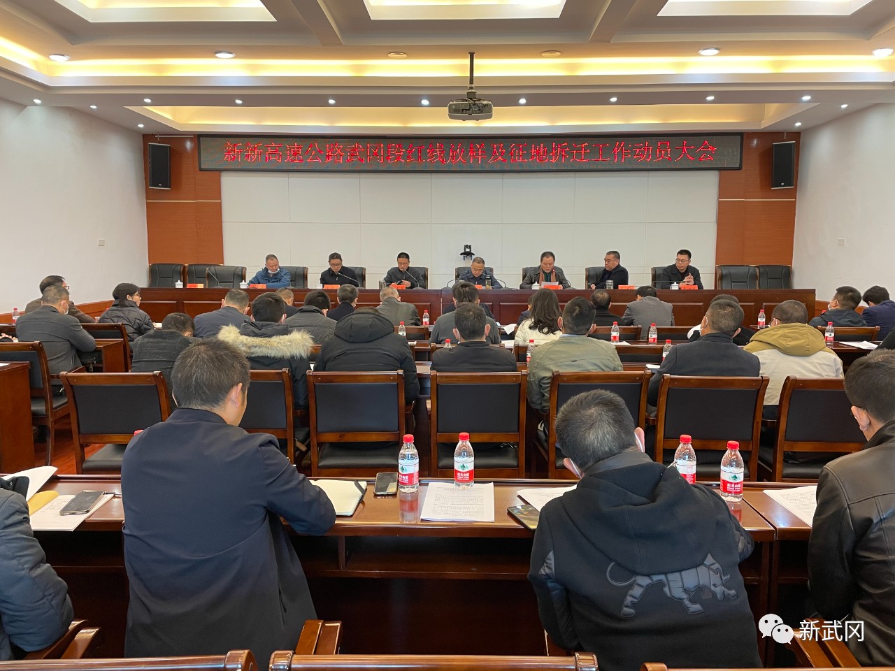 龚畅主持召开新新高速公路武冈段红线放样及征地拆迁工作动员会(图1)