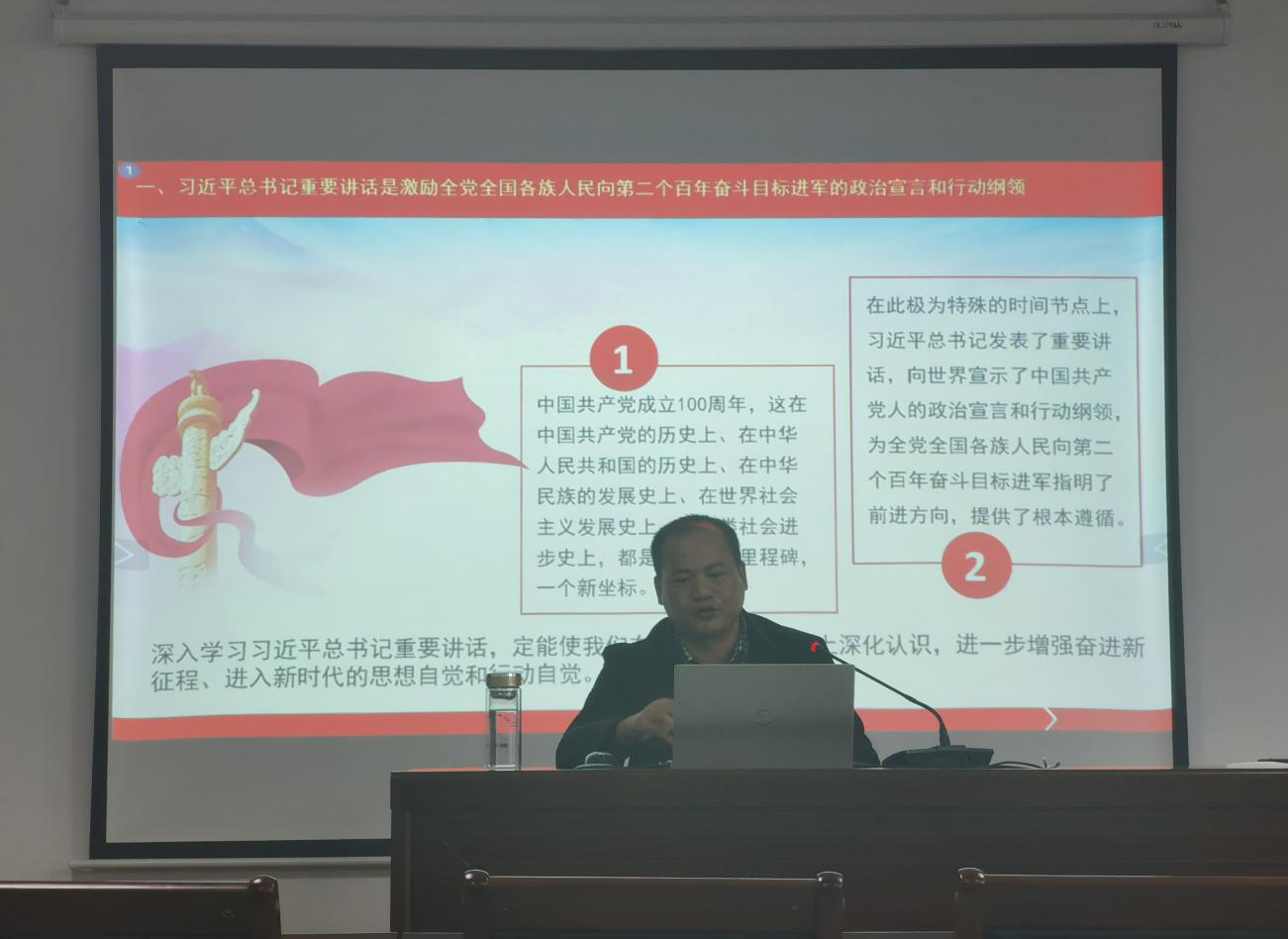 武冈市审计局召开学习贯彻习近平总书记“七一”重要讲话精神专题宣讲报告会(图1)