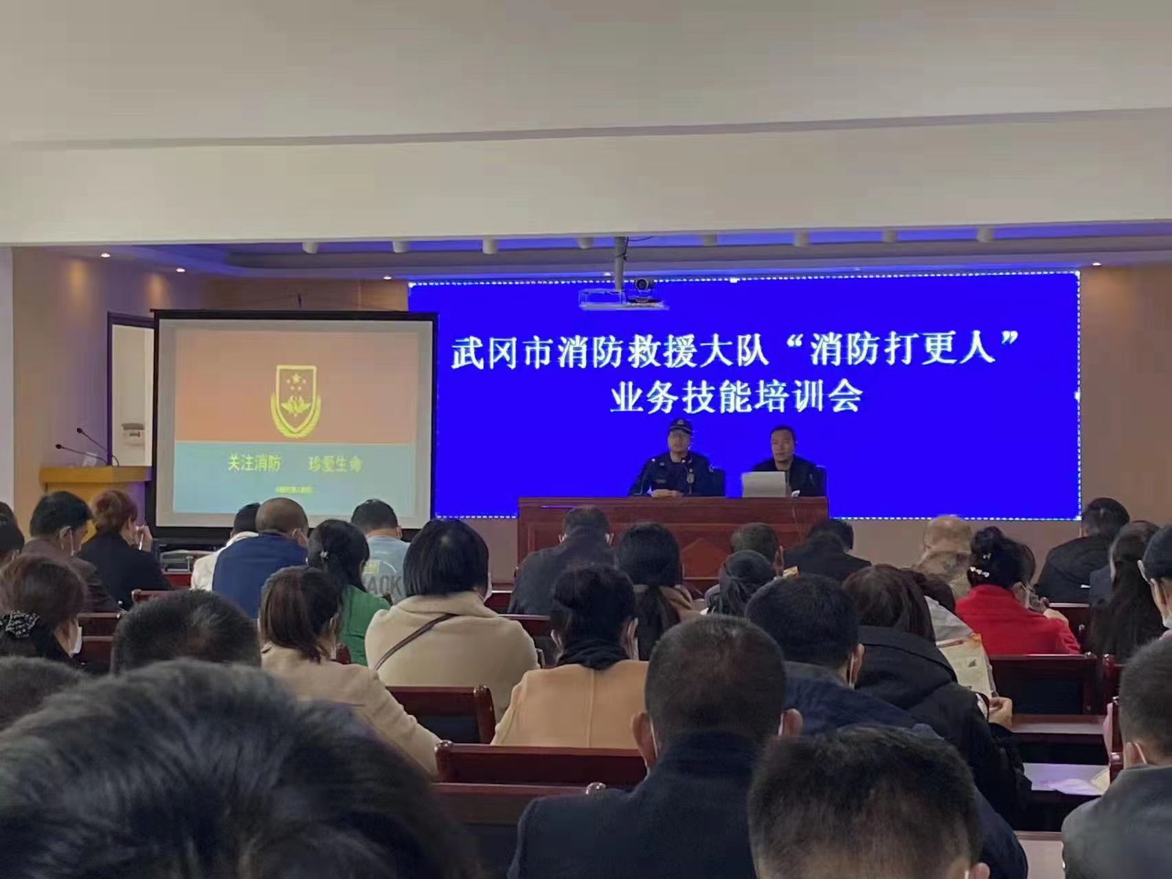 武冈：660余名消防打更人开展专项培训 提升宣传防范火灾能力(图1)