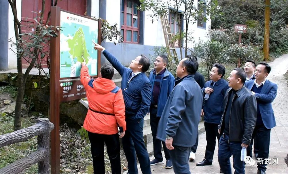 省林业局来武冈调研自然保护地建设工作(图1)