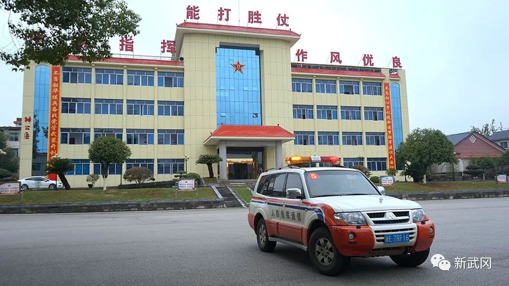 武冈市开展 “11.1”防空警报试鸣演练(图1)