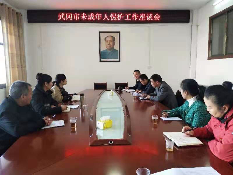 武冈市多部门携手关爱未成年人(图1)