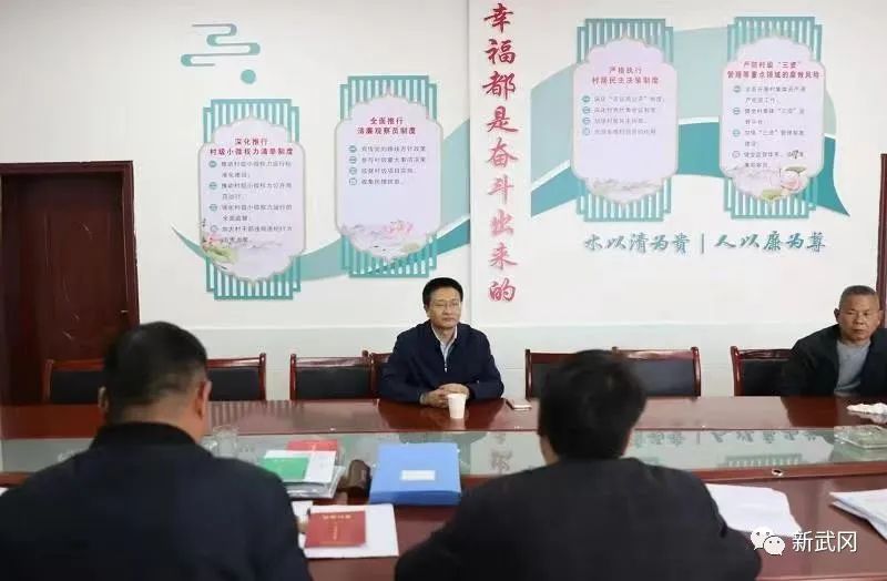 何再弟开展结对服务走访和防止返贫动态监测工作(图2)