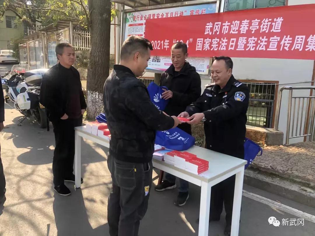 武冈开展宪法宣传“七进”活动 掀起全民学宪法热潮(图2)