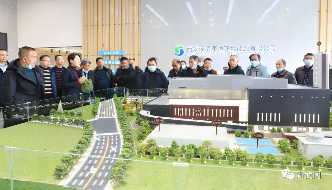 武冈市组织外出学习取经 提速生活垃圾焚烧发电项目建设(图1)