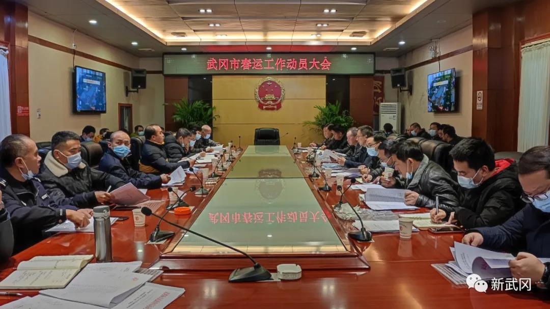 武冈市致力春运服务保障和疫情防控工作两手抓两手硬(图1)
