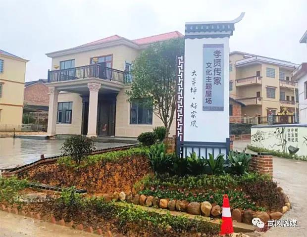 武冈全域推进幸福美丽村庄建设显成效(图3)