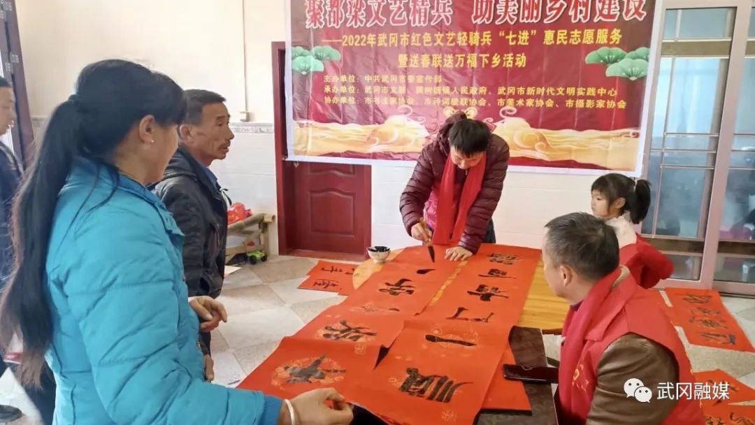 武冈市红色文艺轻骑兵“七进”惠民志愿服务活动启动(图2)