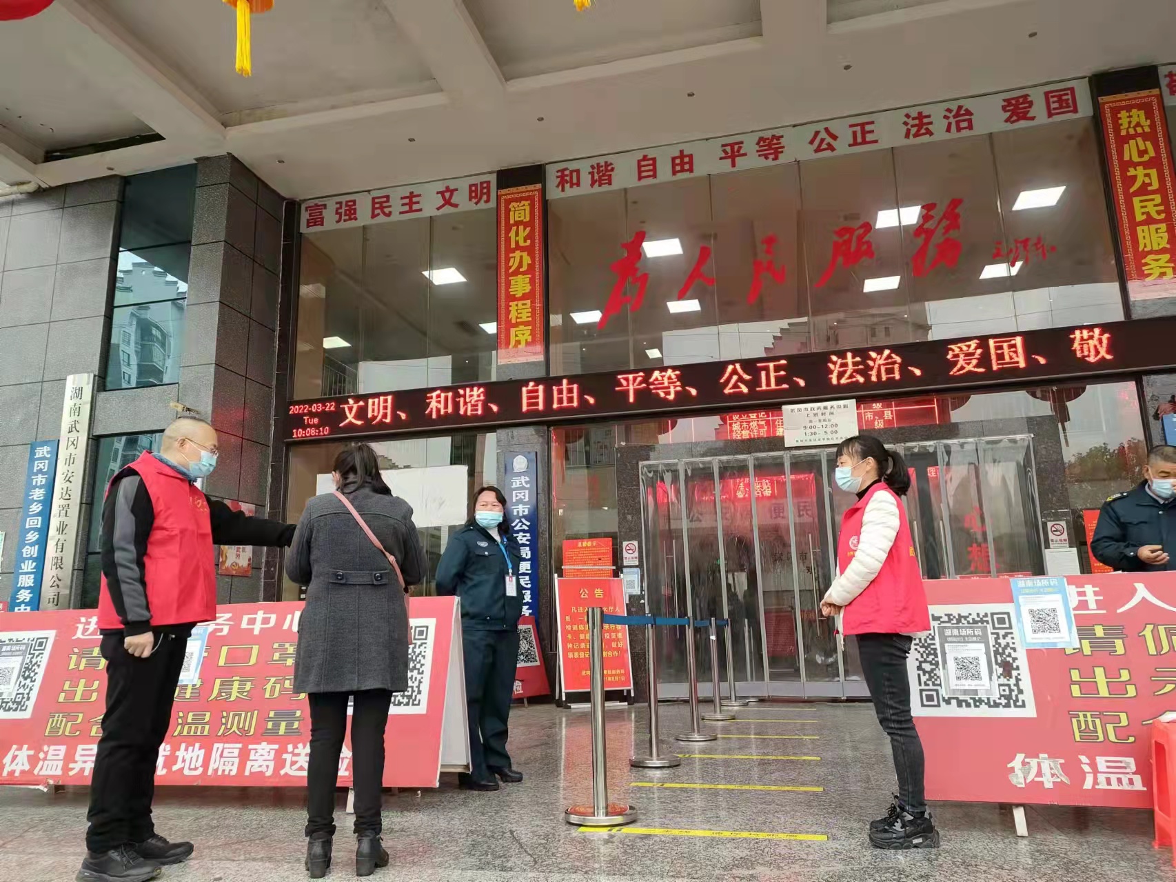 武冈市行政审批服务局扎实开展疫情防控工作(图1)