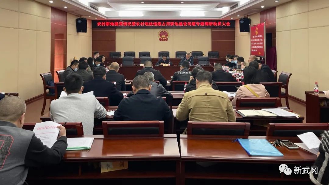 市人大常委会动员部署农村耕地抛荒情况暨农村违法违规占用耕地建设问题专题调研(图1)