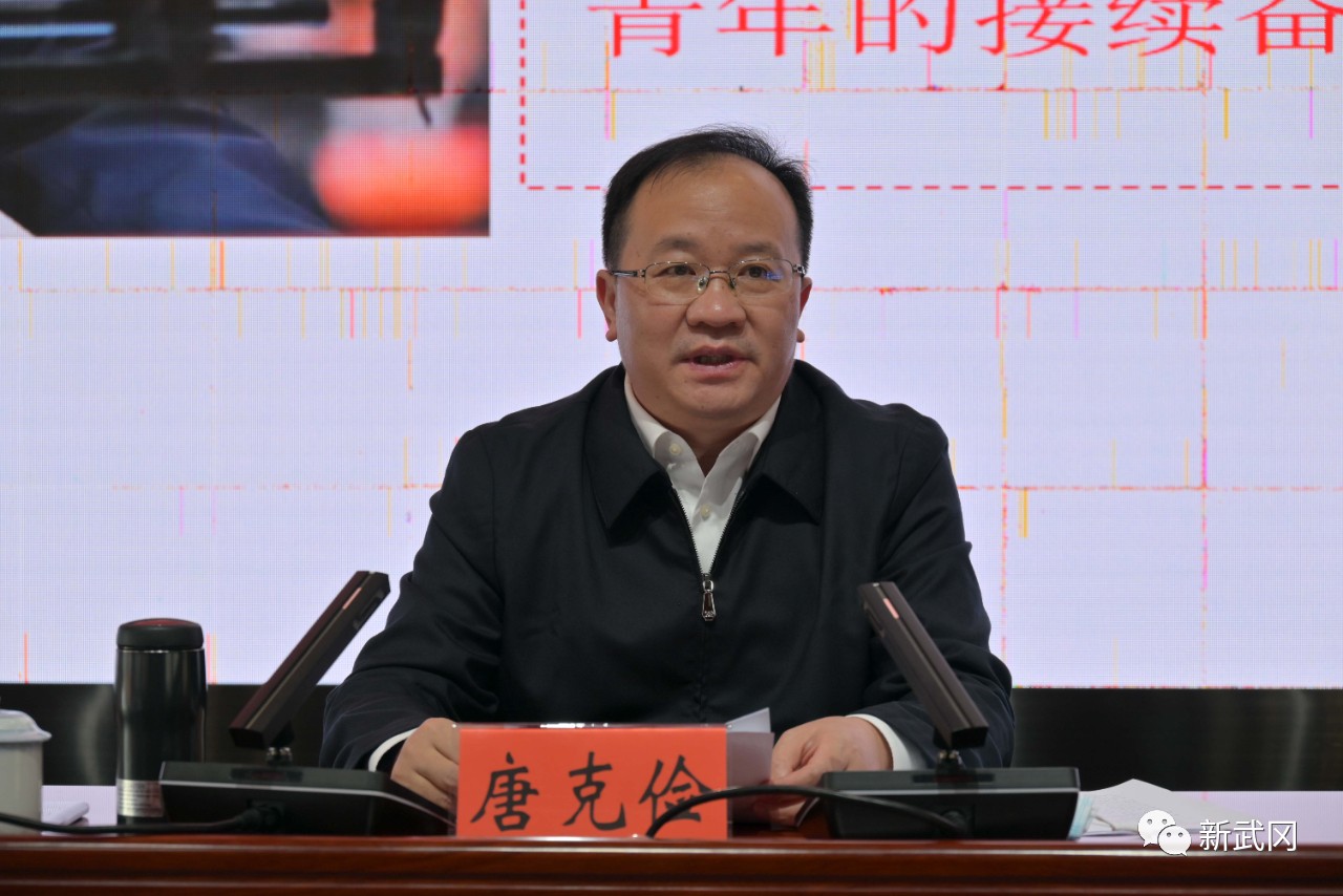 唐克俭到湖南师大附属武冈实验中学讲思政课(图1)