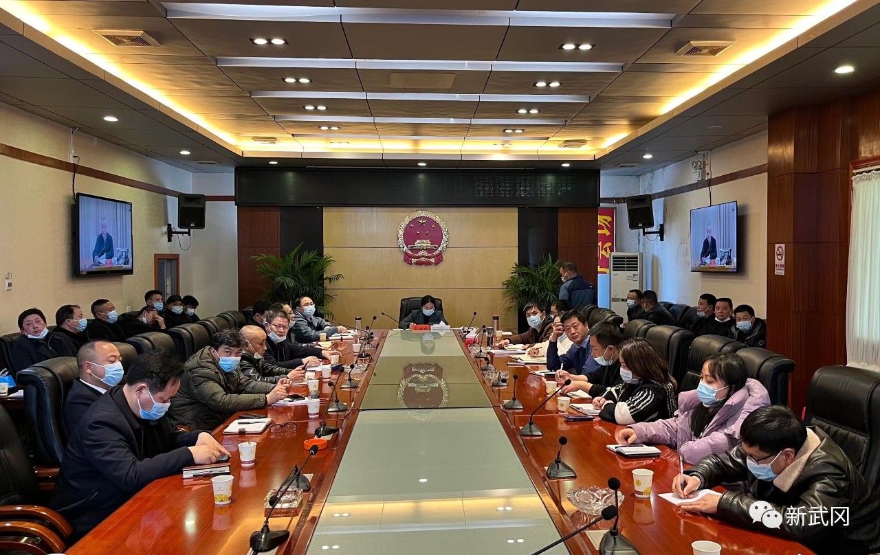 武冈市第一时间贯彻落实邵阳市卫生健康工作会议精神(图1)