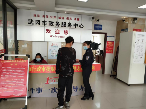 武冈市行政审批服务局认真落实“三项”机制，优化营商环境(图2)