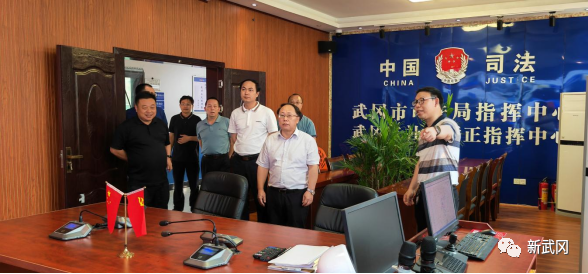 省司法厅调研组来武冈市调研指导法治建设工作(图1)