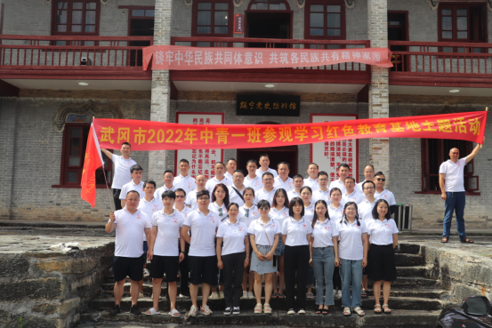 武冈市2022年中青一班赴绥宁党史陈列馆参观研学(图1)