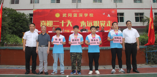 武冈市开展少数民族传统体育运动优秀运动员表彰活动(图2)