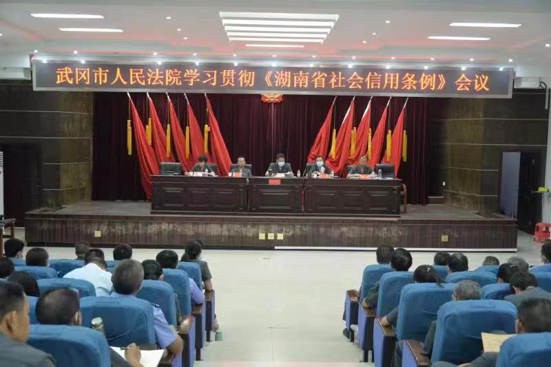 武冈市掀起《湖南省社会信用条例》宣传的热潮(图1)