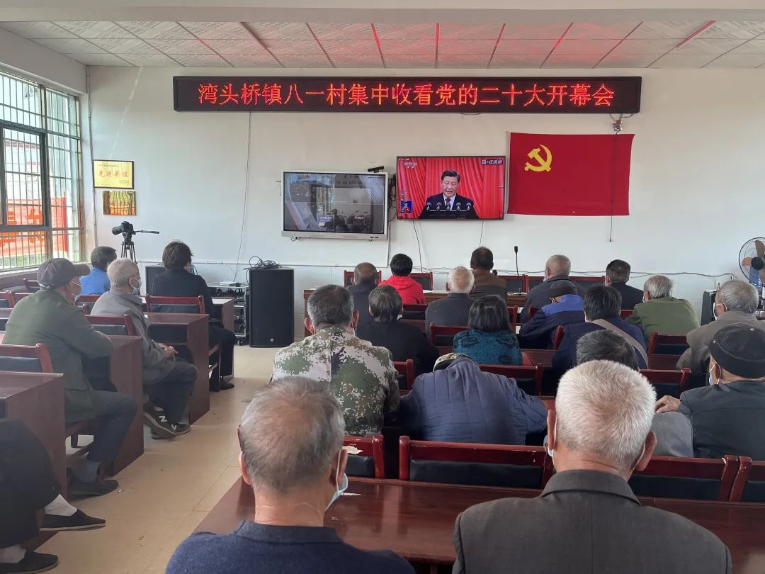 同心向党守初心 踔力奋发向未来 武冈社会各界收看收听党的二十大开幕会(图5)