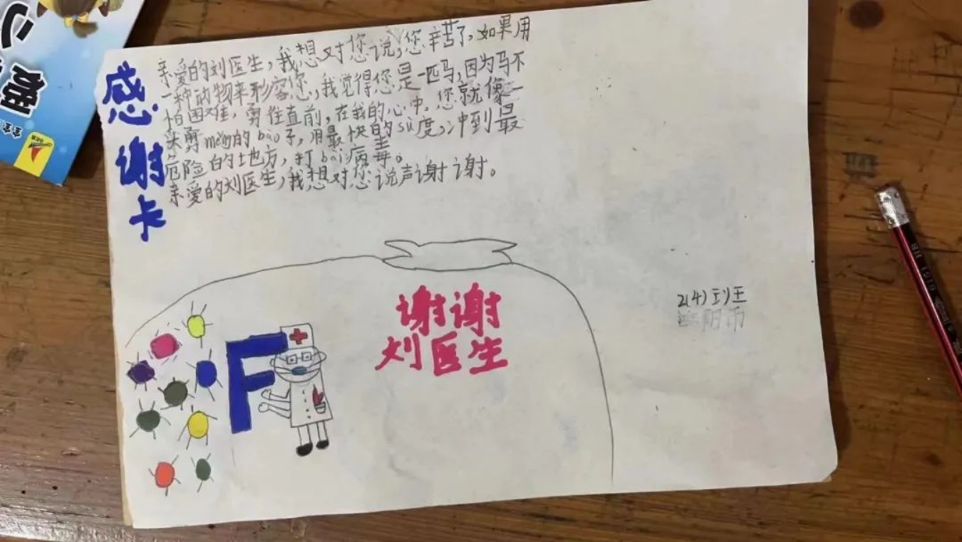 武冈：“礼金”变“住院金” 清廉医院建设暖人心(图1)