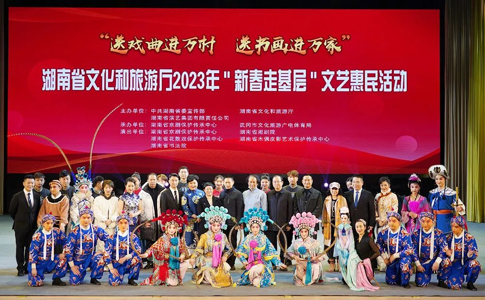 省文旅厅“新春走基层”文艺惠民活动走进武冈(图6)