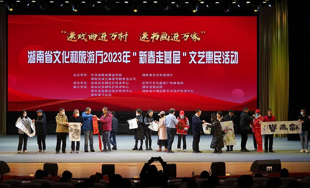省文旅厅“新春走基层”文艺惠民活动走进武冈(图3)
