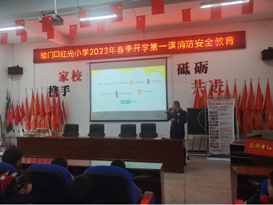 武冈大队开展消防安全“开学第一课”(图1)