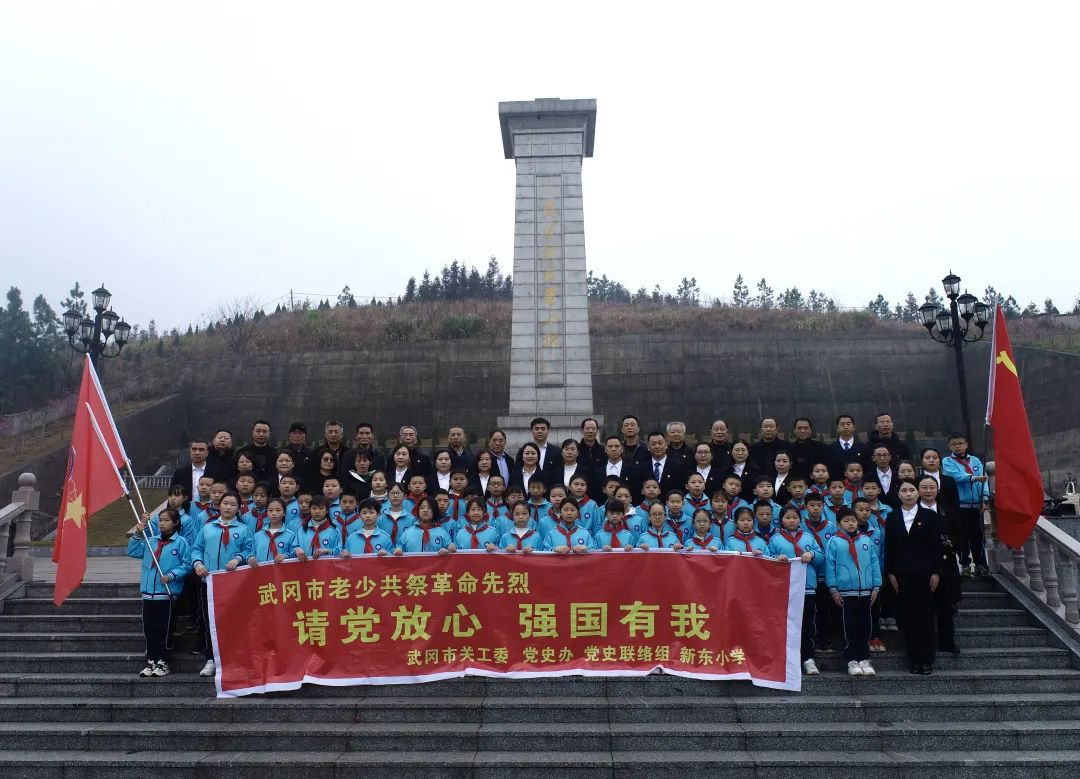 武冈市举行老少共祭革命先烈主题活动(图5)