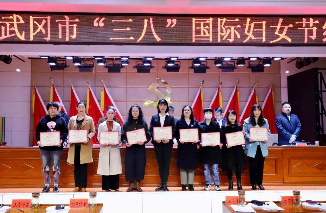 武冈市召开会议纪念第113个“三八”国际劳动妇女节(图2)