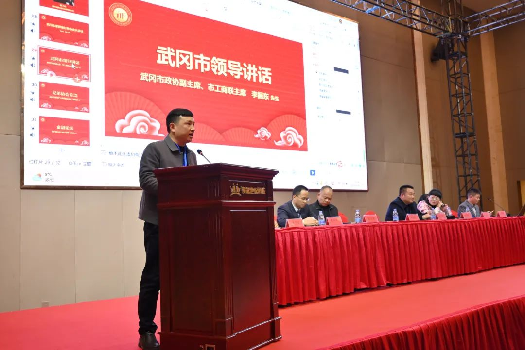 砥砺前行 稳步发展 武冈市家居建材商会举行二届一次会员大会(图3)