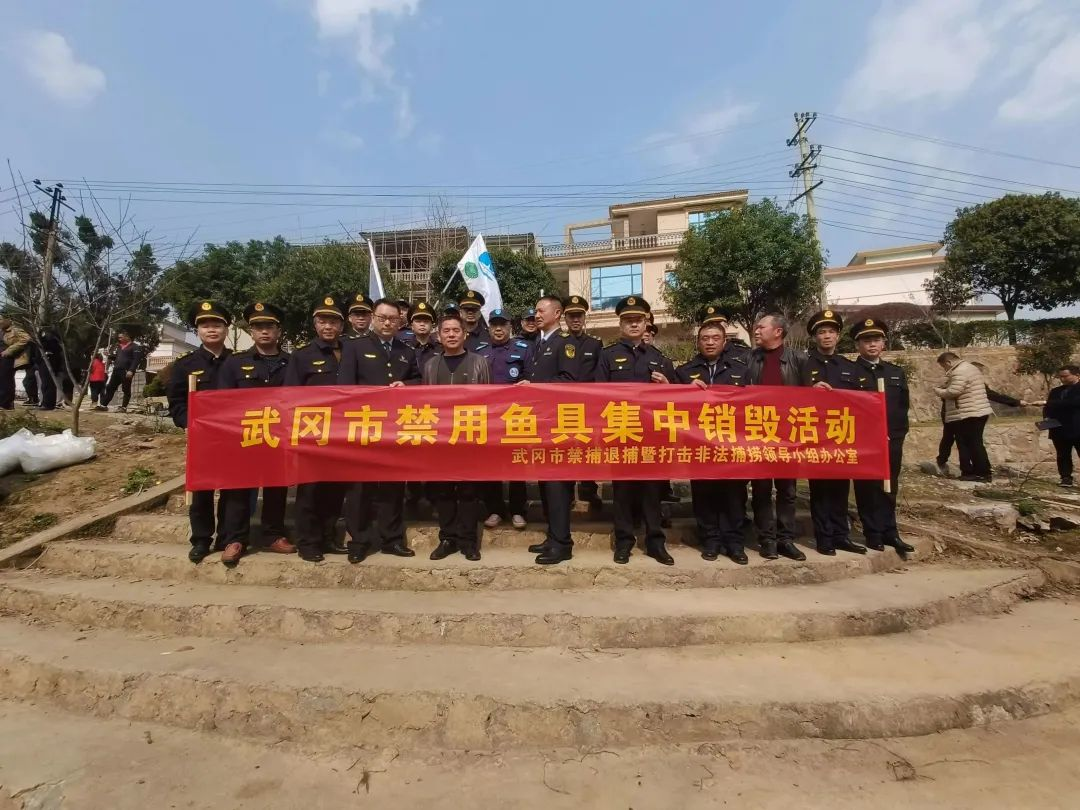 武冈市举行集中销毁禁用渔具暨增殖放流活动(图1)