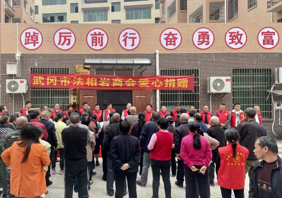 ​法相岩街道商会举行“湘商回归”座谈会(图3)
