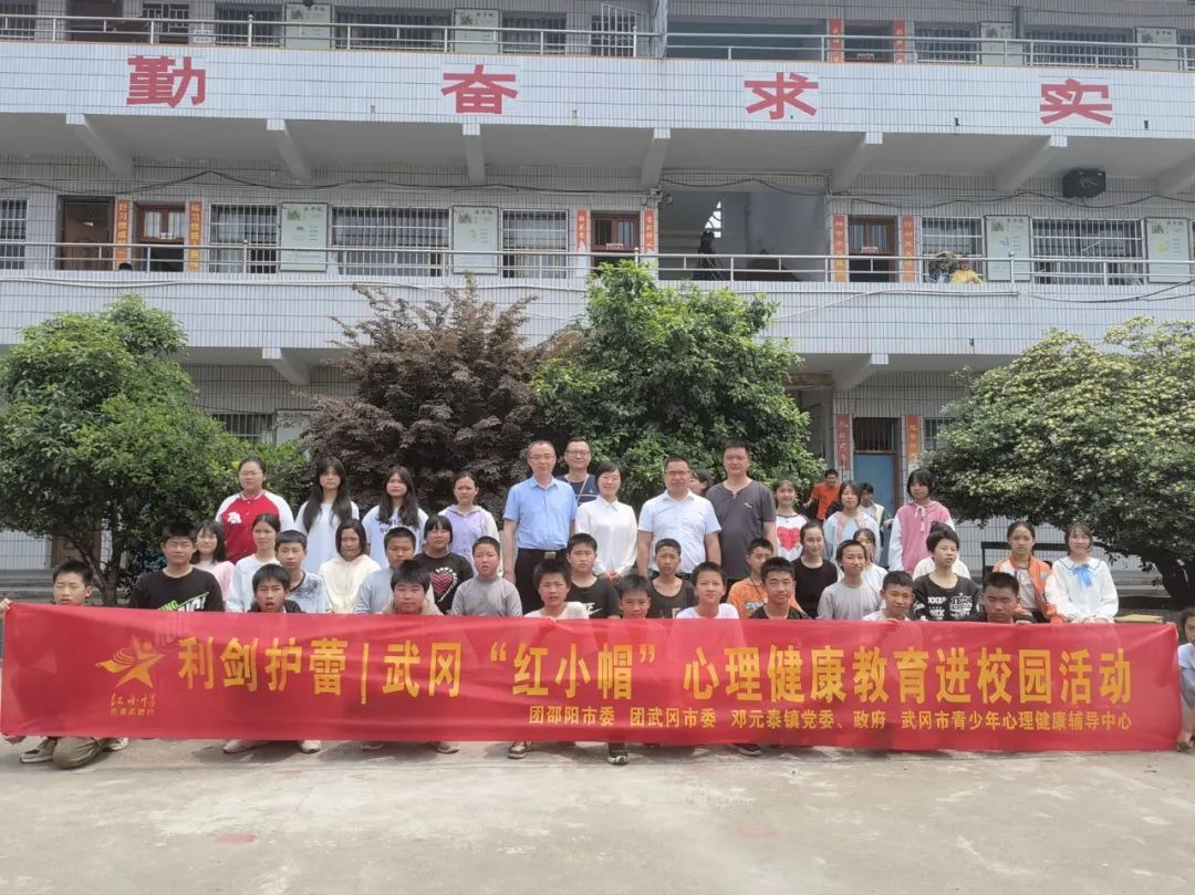 团邵阳市委调研武冈青年创业和希望工程工作(图1)