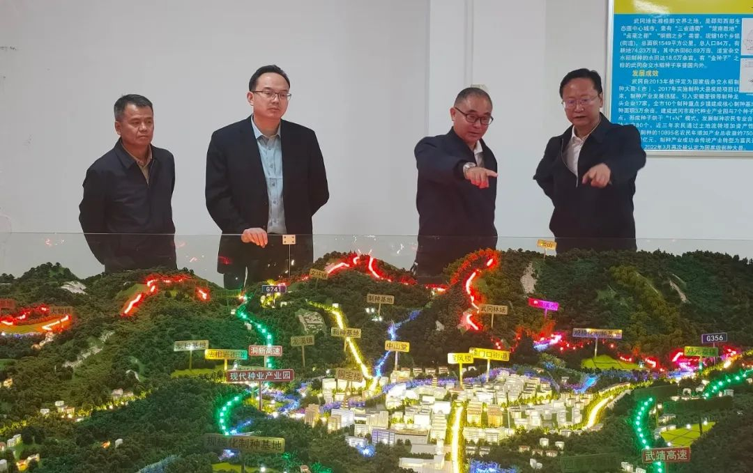 贵州省黔南州政协来武冈市调研农机专业合作社工作(图2)