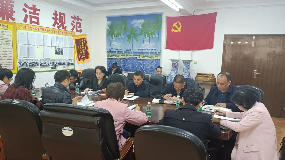 市人大调研组调研DIP付费改革工作(图1)