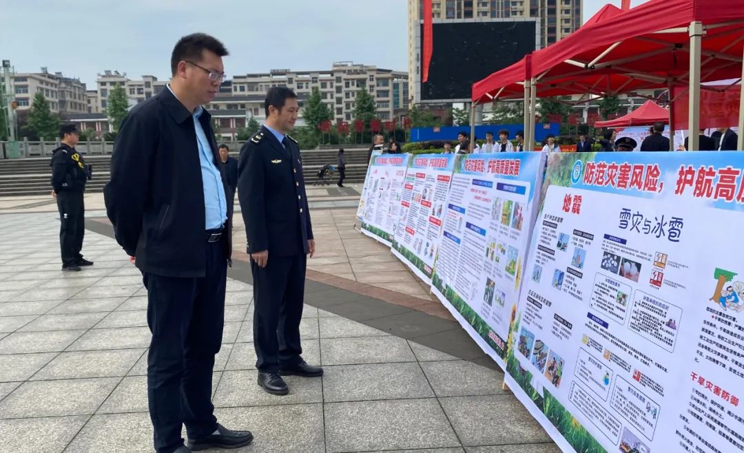 武冈市开展多种形式“5.12”全国防灾减灾集中宣传活动(图2)