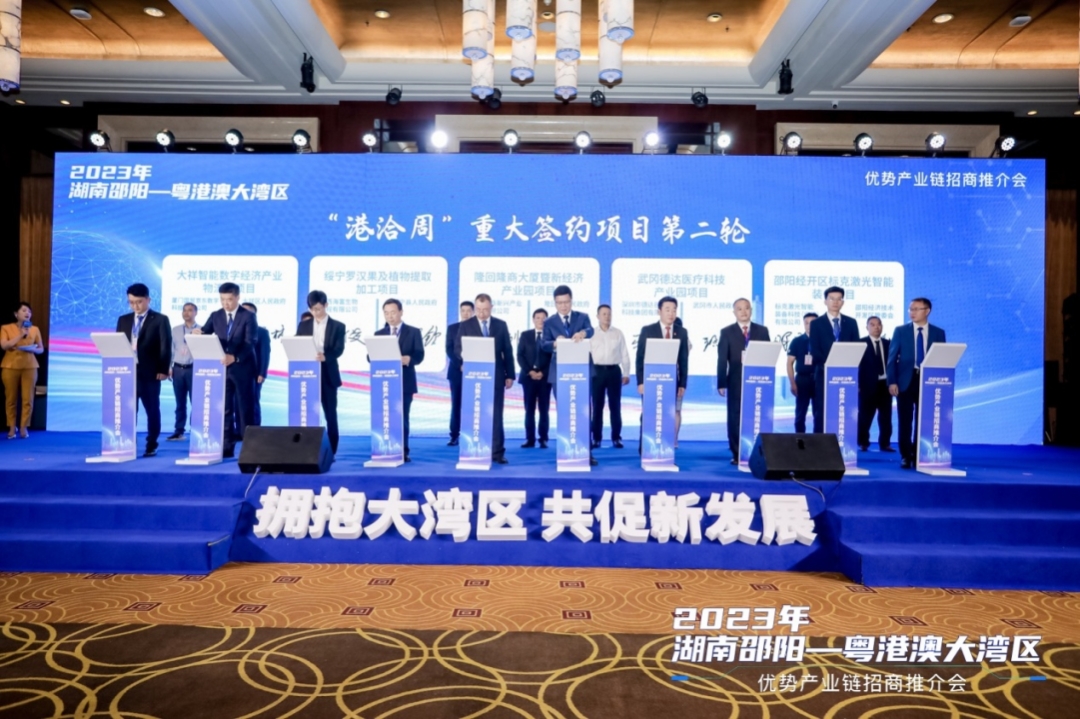 “港洽周”武冈市成功签约医疗科技产业园项目总投资2亿元 (图1)