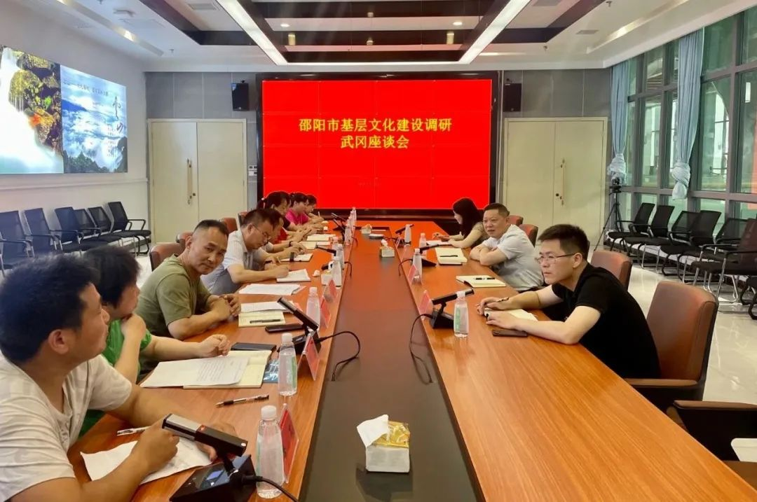 邵阳市委宣传部调研武冈市文旅融合工作(图2)