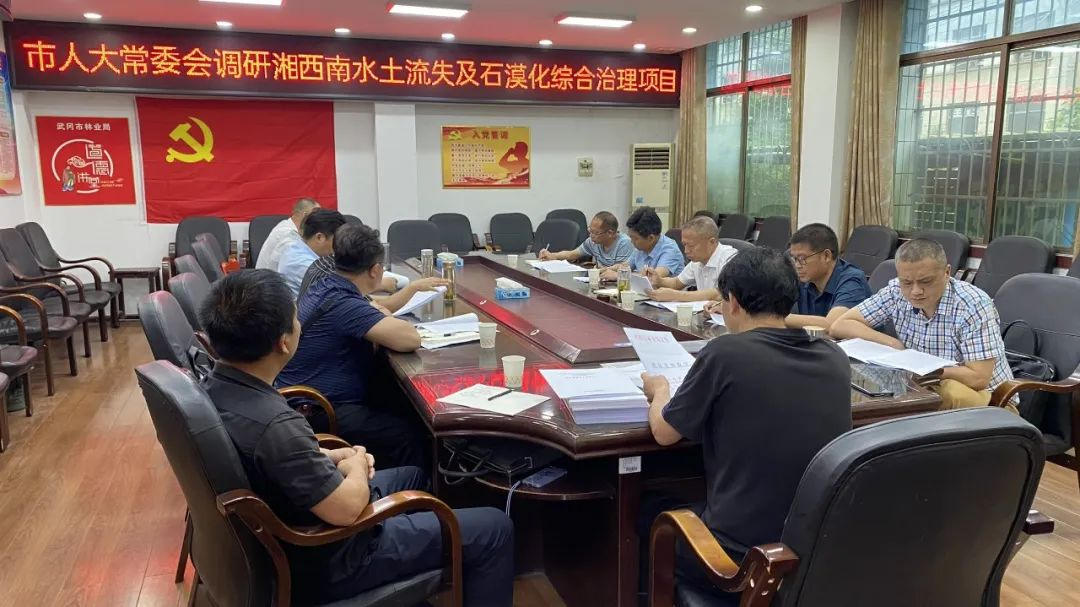 市人大常委会开展民生实事项目工作专题调研(图2)