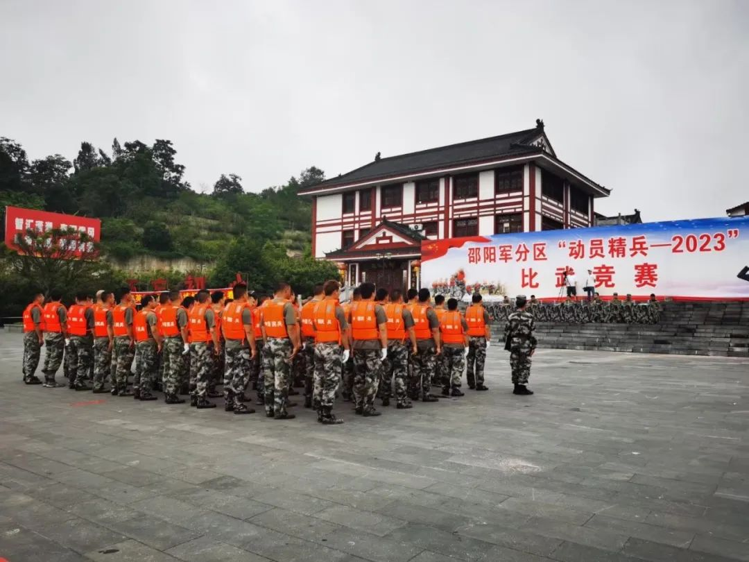 邵军分区“动员精兵—2023”基干民兵比武竞技在武冈举行(图1)