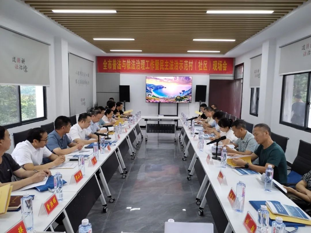 邵阳市普法与依法治理工作暨民主示范村（社区）建设现场会在武冈召开(图1)