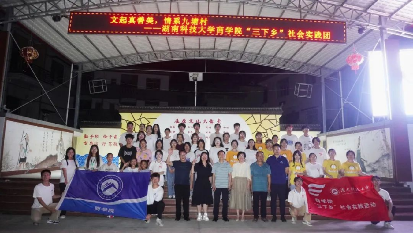 高校150余名各族青年学生来武冈开展“三下乡”社会实践活动(图2)