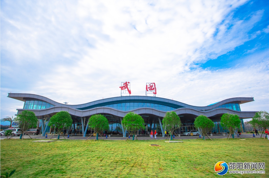 武冈机场将恢复海口—邵阳—西安航线(图1)